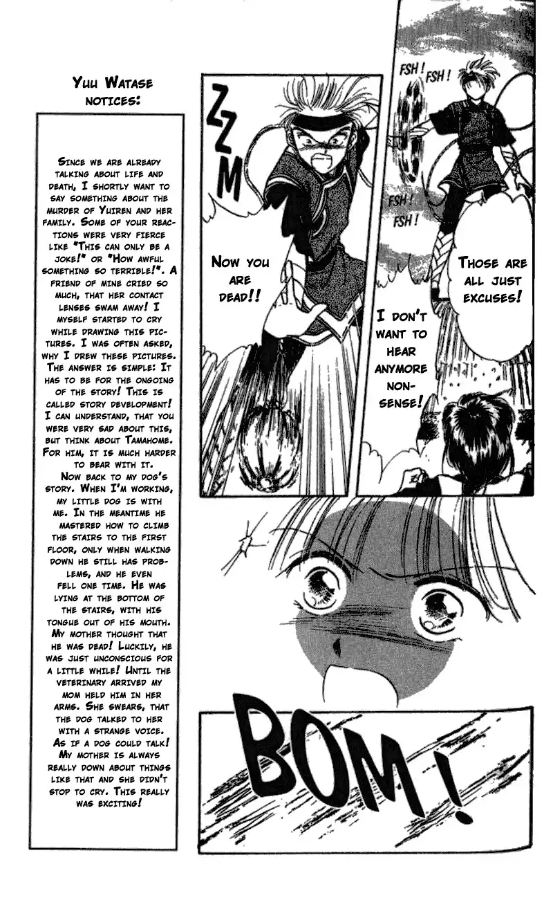 Fushigi Yuugi Chapter 40 8